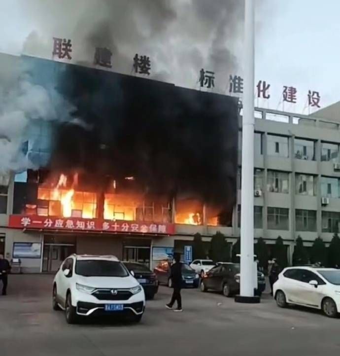 山西呂梁市永聚煤礦一辦公樓發(fā)生火災，敲響安全警鐘，如何避免悲劇重演？